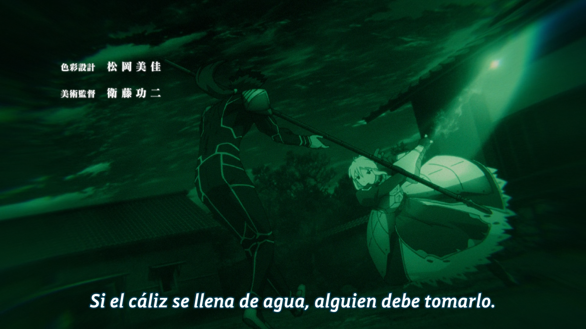 Fate/stay night Movie: Heaven's Feel - I. Presage Flower (XMX)